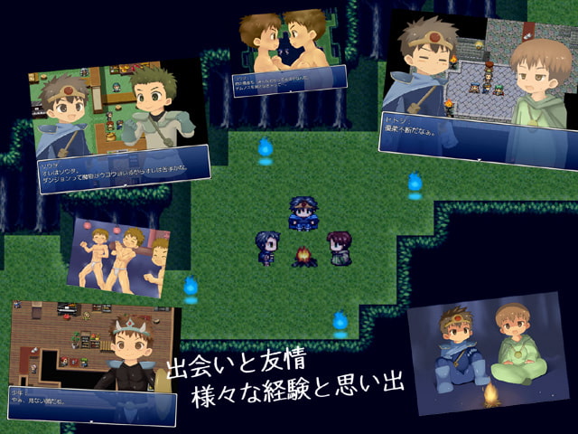 星たちのエルドラド