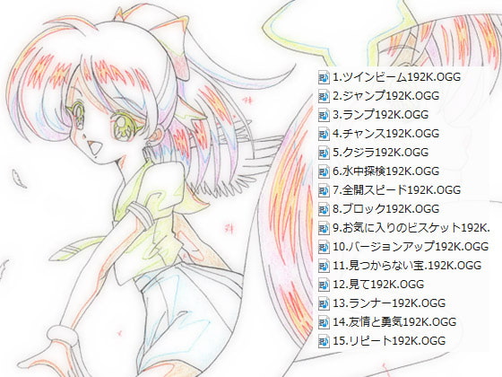 アニメ・同人BGリピートショート素材集 No.45