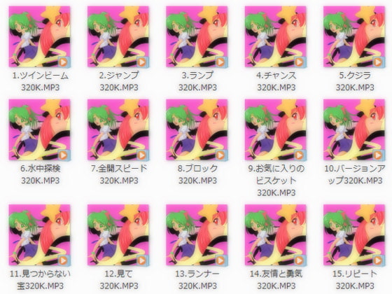 アニメ・同人BGリピートショート素材集 No.45