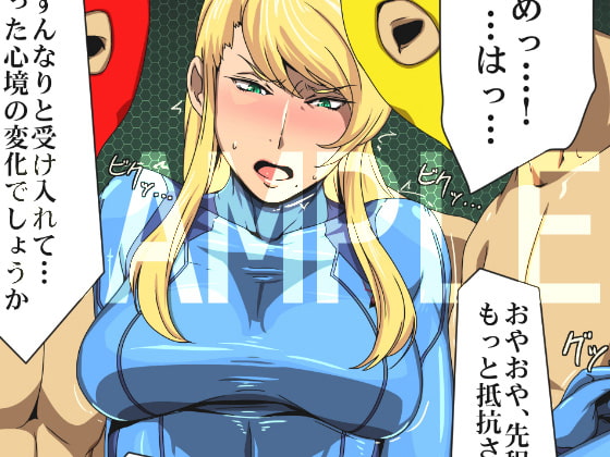 熱体熟凛 Vol.20 ～大乱交!サムス・ア○ンの百人組手～