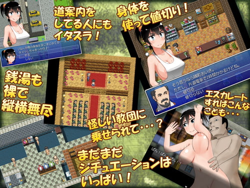 むっち無知 田舎生活