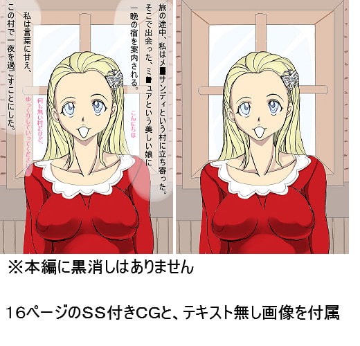 ア○トルティアクイーン2014ver2.0～メ○サンディの夜～