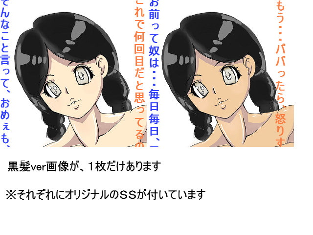 ア○トルティアクイーン2014ver2.0～メ○サンディの夜～