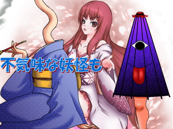 【もんむすめ】鑑賞用 & エロゲーム素材