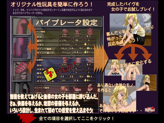 年下の女の子の割れ目をいじり倒し興奮して溜まった精液を全部飲ませるゲーム 2人目