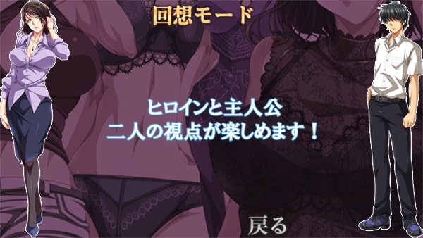 カノジョのお母さんは好きですか?～クールな人妻社長を籠絡せよ!～