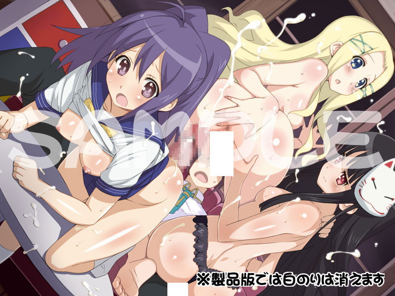 GJ○はぁはぁCG集