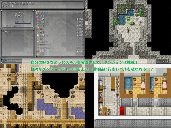 レベルドレイン~レベルを吸われるためのレベル上げ~