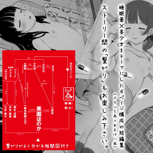 収集 1407 for Digital