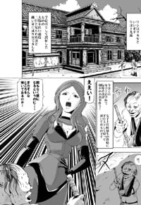 女指揮官着たまま陵辱