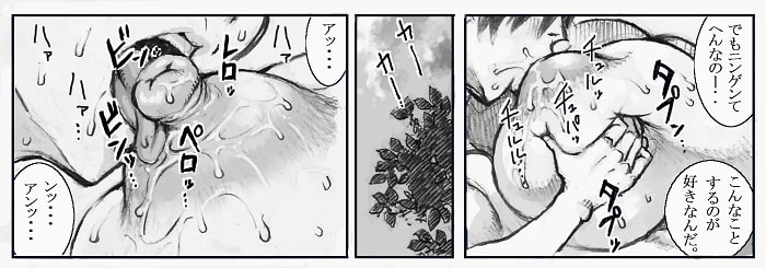 明日もおすもうっ!