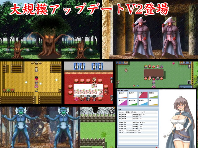 Harlem with Vampire lord V2