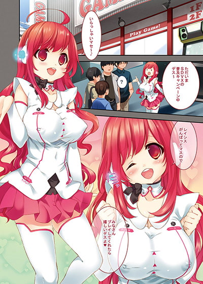 出禁になる音ゲーマーの特徴