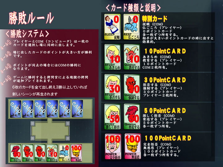 赤喪服の未亡人 寝取られゲーム