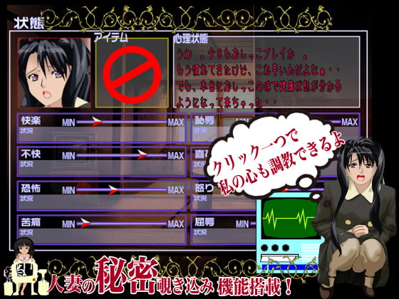 私、先生の人間便器です。何かご質問ありますか?