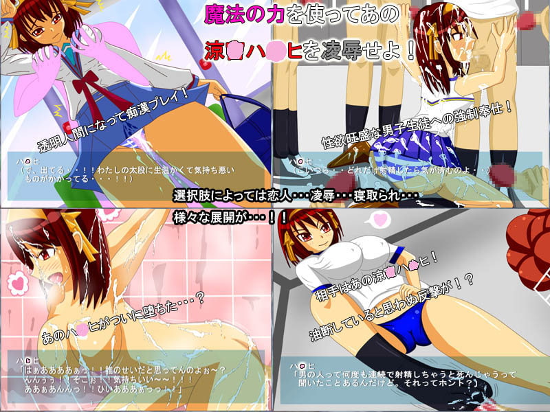 ハ〇ヒが好き過ぎな俺が童貞を貫いて魔法使いになった話