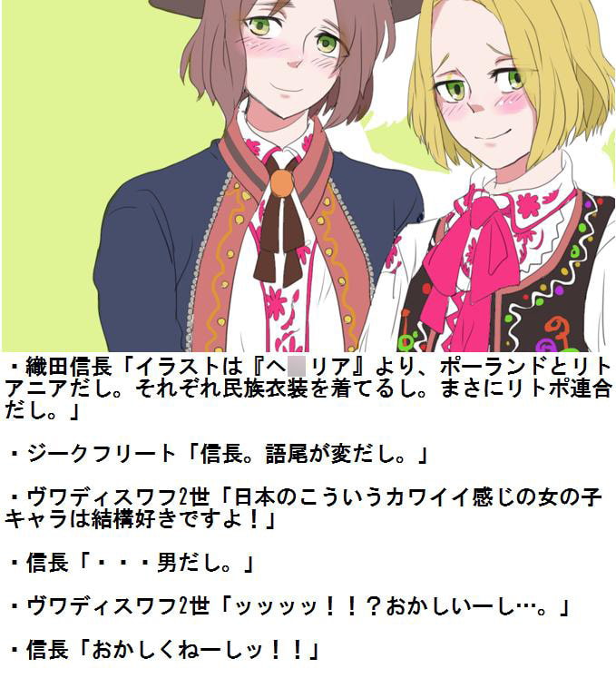 プロイセンさん誕生の日