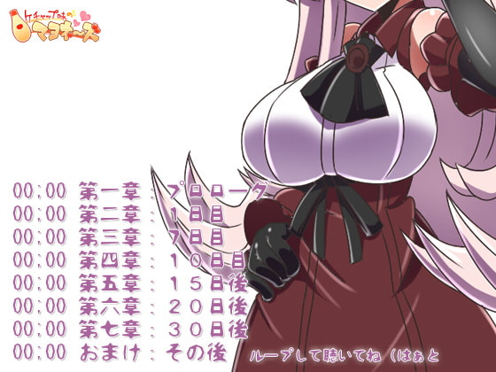 売られたお嬢様