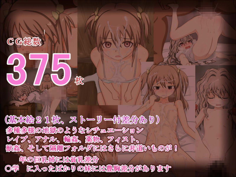 ○薬カルテル○学生拉致レイプ