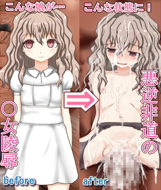 ○薬カルテル○学生拉致レイプ
