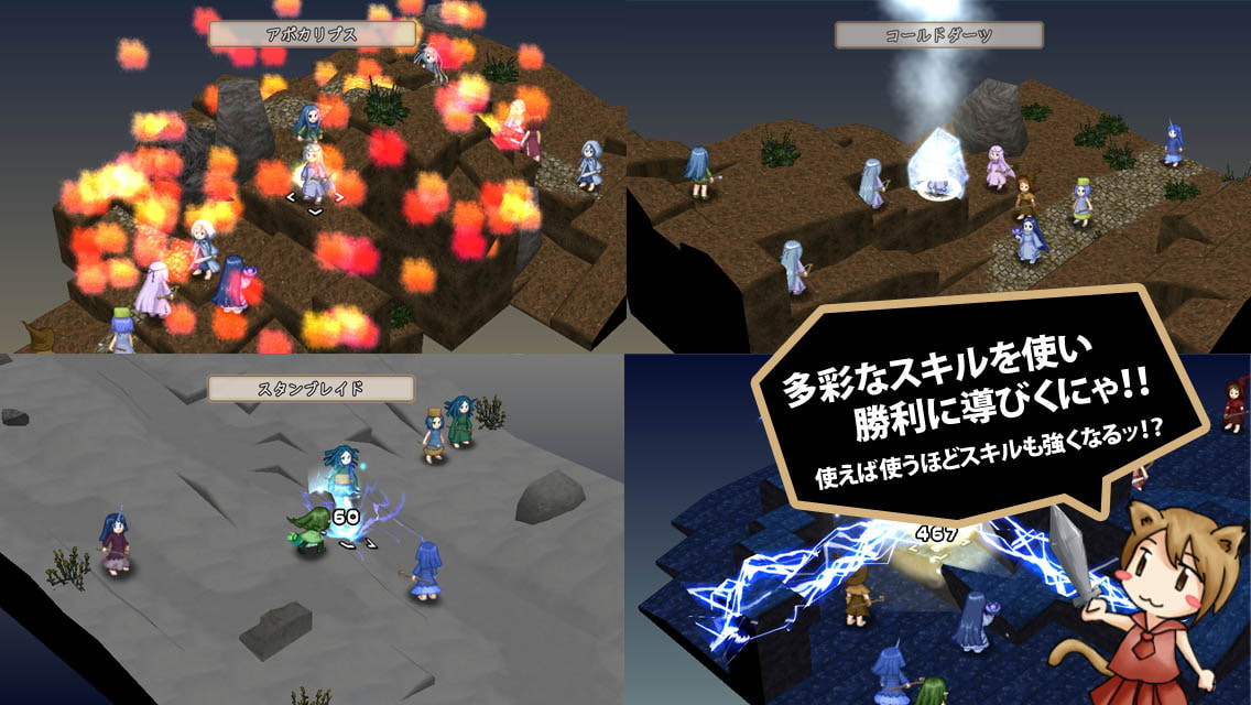 リーメベルタ～願いを叶える秘宝と塔の守り人～