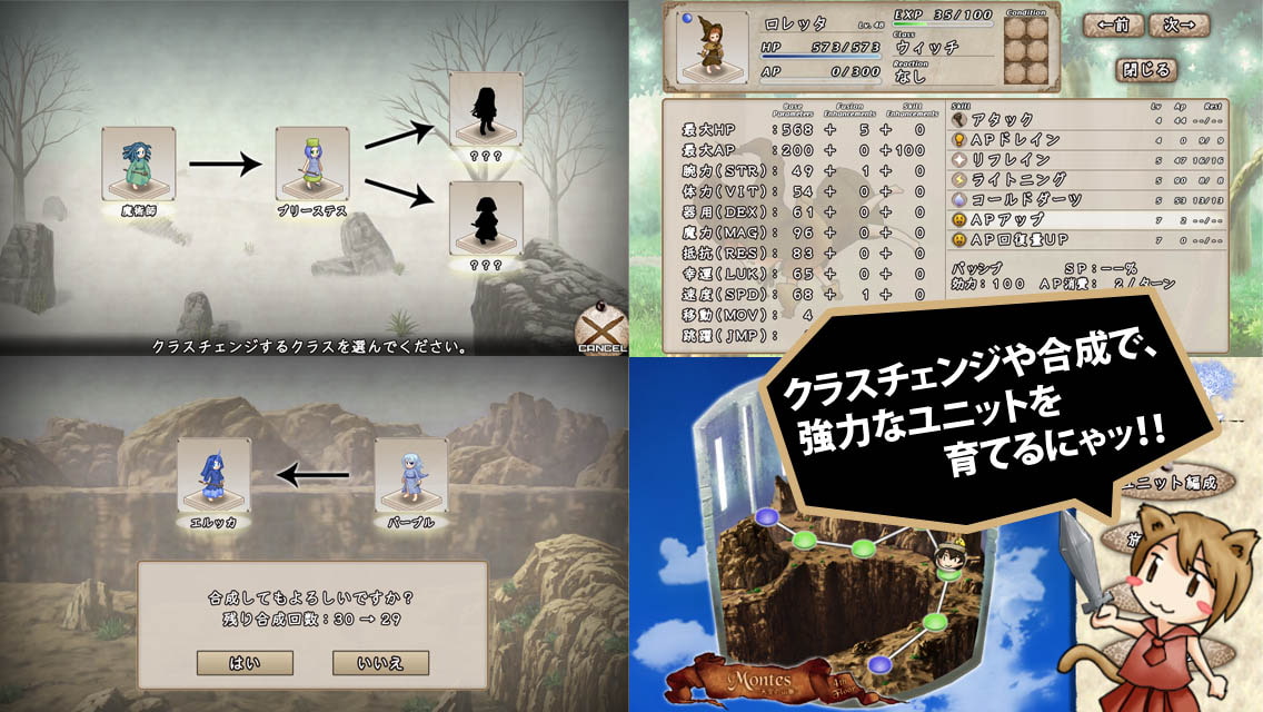 リーメベルタ～願いを叶える秘宝と塔の守り人～