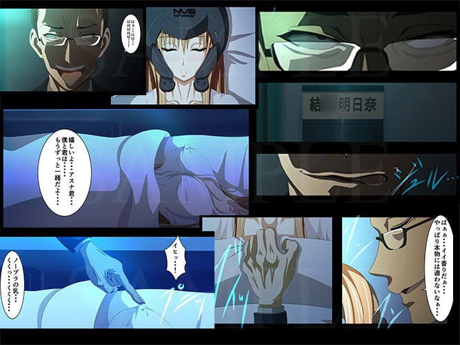 PAIN ABSORBER 総集編 7-9