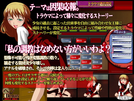 美少年はお嬢様が弄ぶ肉棒人形です