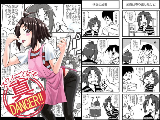 アイ○スオールスター活動4年目後期詰めあわせ