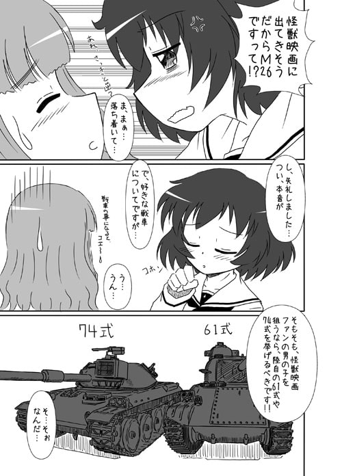 さおりさん@がんばるっ