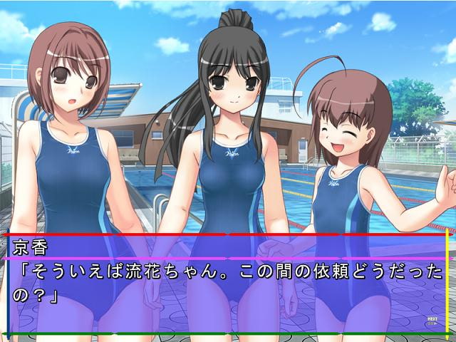 科学と魔法の仮想世界Vol.5