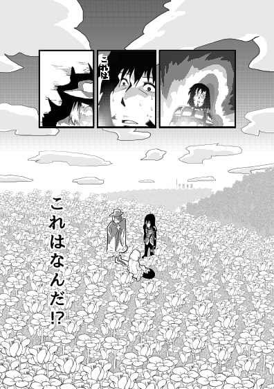 ジャンヌさん四コマなんて無理ですよ (7)+(8)+(9)
