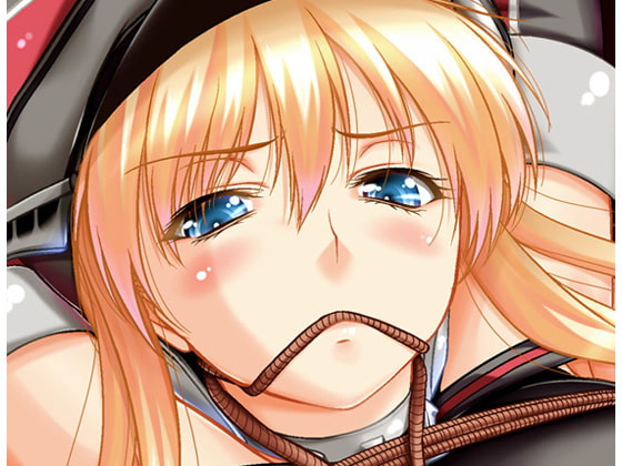 戦艦陵辱-ビスマルク-