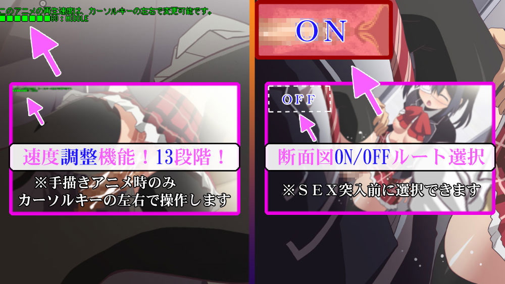 中二病でも痴漢がしたい!