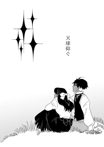 ワタシト先生 山茶花散りぬ