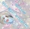 東方ナイトラウンジ2