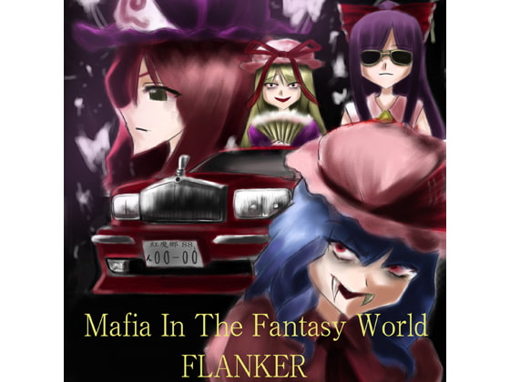 Mafia In The Fantasy World