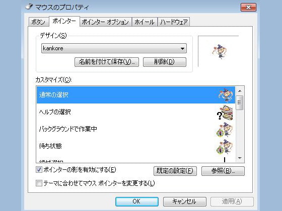 [艦○れ]32x32マウスポインタ