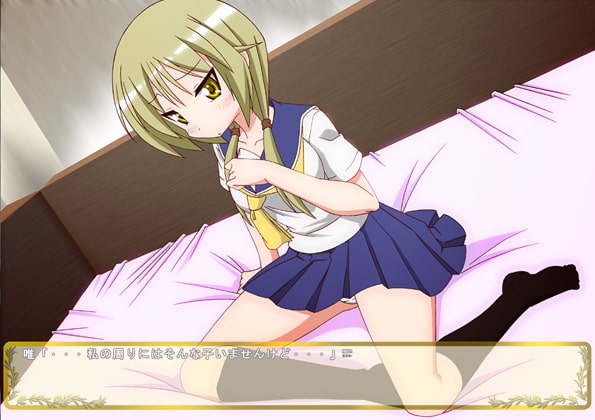 聡体蹂躙 ―Illustration collection Novel―