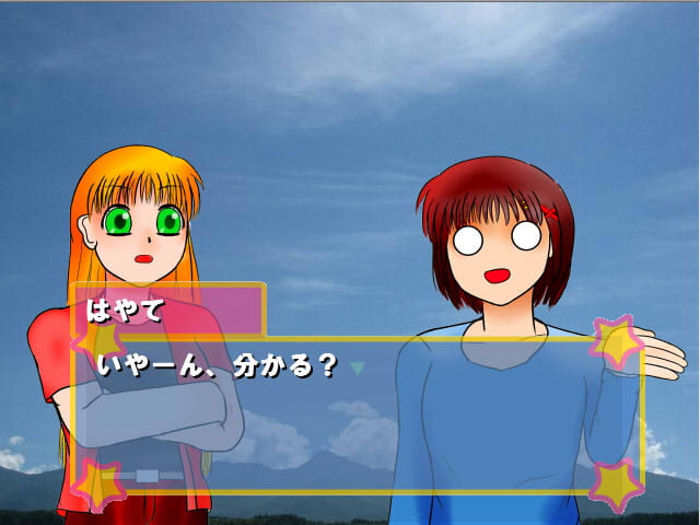 ミッドチルダ小旅行 反省会