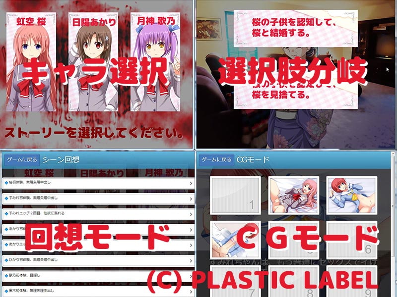 俺は君の生理用ナプキンを舐めたい(ダウンロード版)