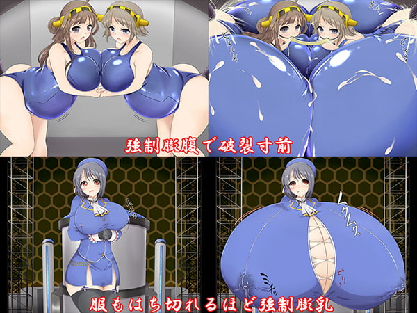 魔改造艦隊『膨』
