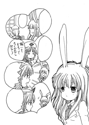 東方白下着
