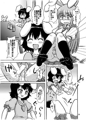 東方白下着