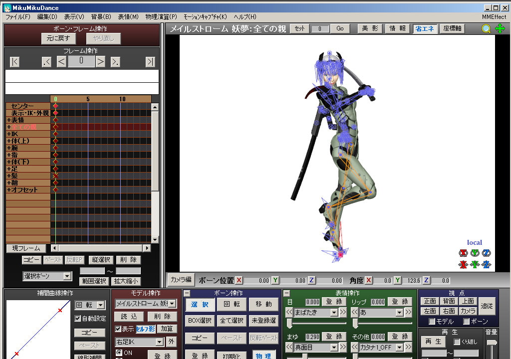 アーマード庭師 ソースデータ