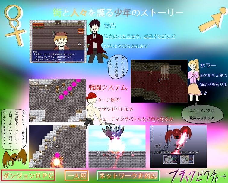 カイザーデモンズ