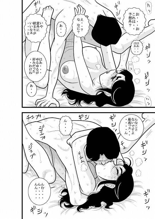 ふるたん 蝶々探偵事務所 総集編