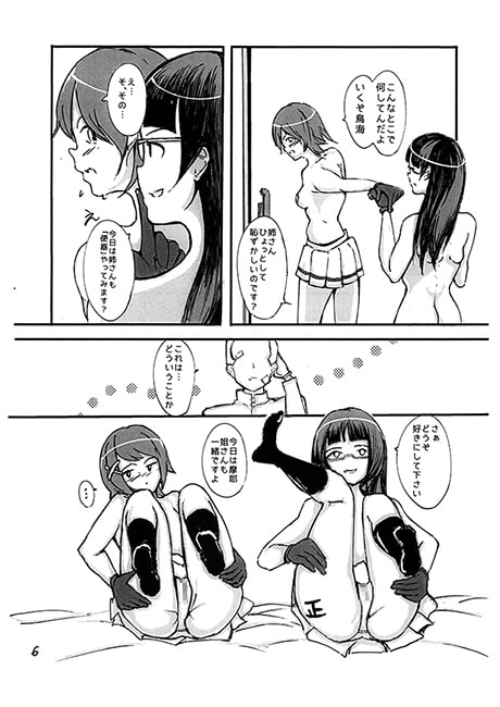 素直になれない