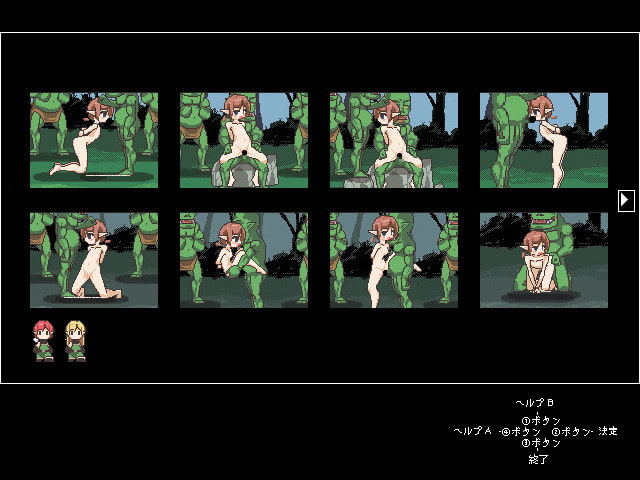 エルフVSオーク 侵略された森