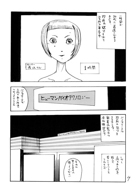 銀の月